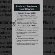 Assistant Professor Eligibility Criteria Changed 2025 26 Ugc Net Set Phd Education