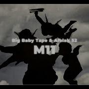 Big Baby Tape ALBLAK 52 M11 Lyrics Karaoke