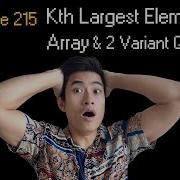 Kth Largest Element In An Array Leetcode 215 2 Variant Questions Big Tech Actually Asks