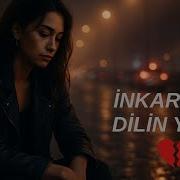 İnkar Etme ANATOLİAN Rock TRABESK Cover VERSİYON 1