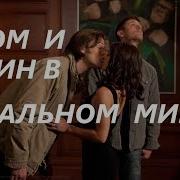 Ты женился на фальшивую Руби Сэм и Дин попали в реальный мир Сверхъестественное