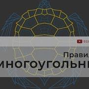 Drawing Regular Polygons Turtrle Python Programming