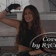BEARWOLF Один В Поле Воин Metal Mix Cover By 83Crutch
