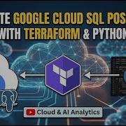 Автоматизируйте Google Cloud SQL PostgreSQL с помощью Terraform и Python пошаговое руководство