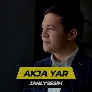 Bagtyyar Rozyyew Akja Yar Taze Turkmen Halk Aydymlary Official Video Janly Sesim