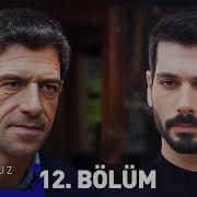Hudutsuz Sevda 12 Bölüm