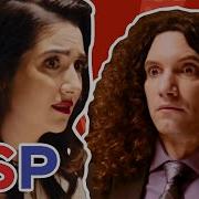 I Don T Know What We Re Talking About NSP