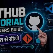 GitHub Tutorial For Beginners Github Basics In VSCode Command Line Git Commands And Github Com