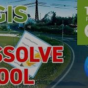 LEARN How To Use The DISSOLVE Operator In QGIS 3 To Merge Features