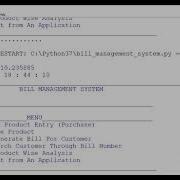 Bill Management System
