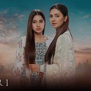 Coming Soon Teaser 1 Ft Sabeena Farooq Shahzad Sheikh Har Pal Geo