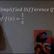 Упрощение разностного отношения для F X 1 X