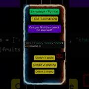 List Indexing Python Interview Questions Pt10 Python Shorts Datascience Interview