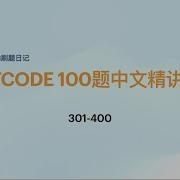 Leetcode 311 Sparse Matrix Multiplication 矩阵乘法运算 水过
