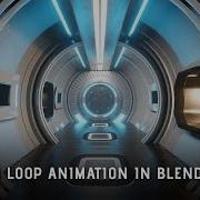 Как создать научно фантастическую зацикленную анимацию в Blender