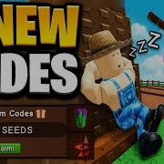 NEW ALL WORKING GROW A GARDEN 2 CODES IN JUNE 2026 ROBLOX GROW A GARDEN 2 CODES