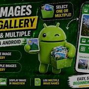 ANDROID PICK IMAGE S FROM GALLERY TUTORIAL IN JAVA