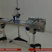 Automatic Batch Coding Machine With Pouch Dispenser Friction Feeder Conveyor Pagging Conveyor