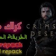 Hypervisor Crimson Desert Vbs Method The Easiest Way Boy