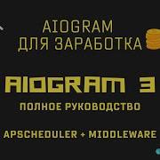 Telegram Bot Building Apscheduler Sending Messages On A Schedule Aiogram Complete Guide