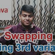 Swapping Using Third Variable Java Program