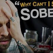 Как я протрезвел после 15 лет зависимости