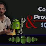 Android Training 07 Content Provider SQlite