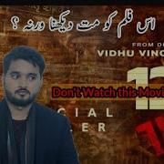 Review On 12th Fail Movie Css 12thfailfullmovie Manoojkumar Shradha