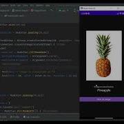 TensorFLow Image Classification Android Jetpack Compose 5