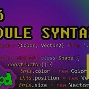 Родные JavaScript модули в браузере синтаксис модулей ES6