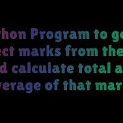 Python Program To Calculate Total Marks And Find Average