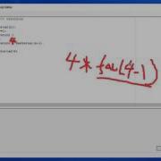 Recursive Function