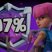Betfas как достичь ранга Абсолютный чемпион с колодой 3 0 X Bow Cycle
