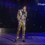 Michael Jackson Stranger In Moscow Live In Copenhagen 1997 50fps