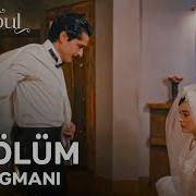 Sen Ağlama İstanbul 3 Bölüm 2 Fragmanı Kubat Ve Şehrazat EVLENDİ