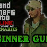 GTA Online San Andreas Mercenaries Beginner Guide How To Get Started Unlock Avenger