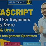 JavaScript Tutorial In Hindi JavaScript Assignment Operators Tutorial JavaScript In Hindi 08