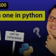 Does Python Use Call By Value Or Reference Mind Blowing Explanation