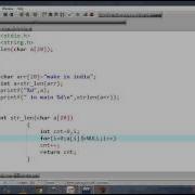 Implementation Of User Defined Strlen Function