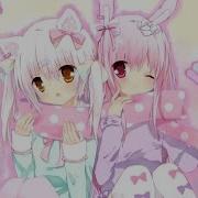 Bad Boy Cascada Nightcore Lyrics