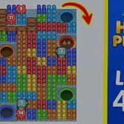 Hole People Level 469 Solution Walkthrough