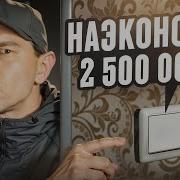 БАЛКОН 8 ДУШНЫЙ РАЗГОВОР ПРО НАКОПЛЕНИЯ РАБОТУ И МИФЫ МАМКИНЫХ ИНВЕСТОРОВ
