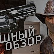 ТРАВМАТ БЕЗ ЛИЦЕНЗИИ И РЕАЛИИ САМООБОРОНЫ Бульдог от KURS
