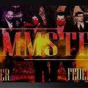 FEUER FREI Rammstein HQ