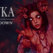DREAM SEQUENCE Breakdown TOP 100 MAVKA