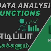 Excel Data Analysis Functions In Tamil