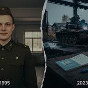 Солдат исчез с караула в 1995 Через 28 лет танк раскрыл страшную тайну
