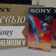 Sony E 240 Premium V