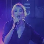 Hande Yener Acele Etme TİM Show Center Konseri 2005