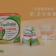 玻璃肚救星 雀巢 纖維樂 益菌配方OPTIFIBRE FLORA